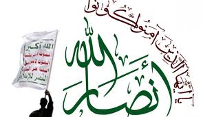 بيان هام للمكتب السياسي لأنصار الله ..