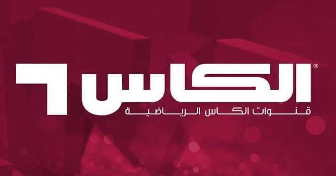 القنوات الرياضية التي تنقل المباراة الافتتاحية في تصفيات كاس العالم  وكاس اسيا  .. يوم غد الخميس  ( اليمن- البحرين ) ..