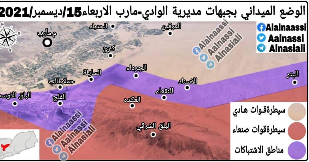 شاهد بالخريطه وصول قوات صنعاء  الى البلق الاوسط بعد سيطرتها على البلق الشرقي ومنطقة العكده جنوب المدينه ..