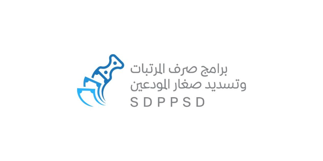 وزارة المالية والخدمة المدنية تعلن خبر سار بخصوص صرف مرتبات جميع وحدات الخدمة العامة