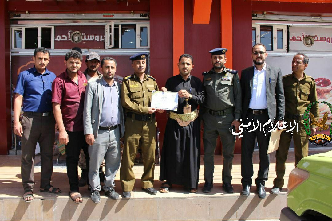 فرع الدفاع المدني بأمانة العاصمة يكرم أحد مطاعم العاصمة  ...
