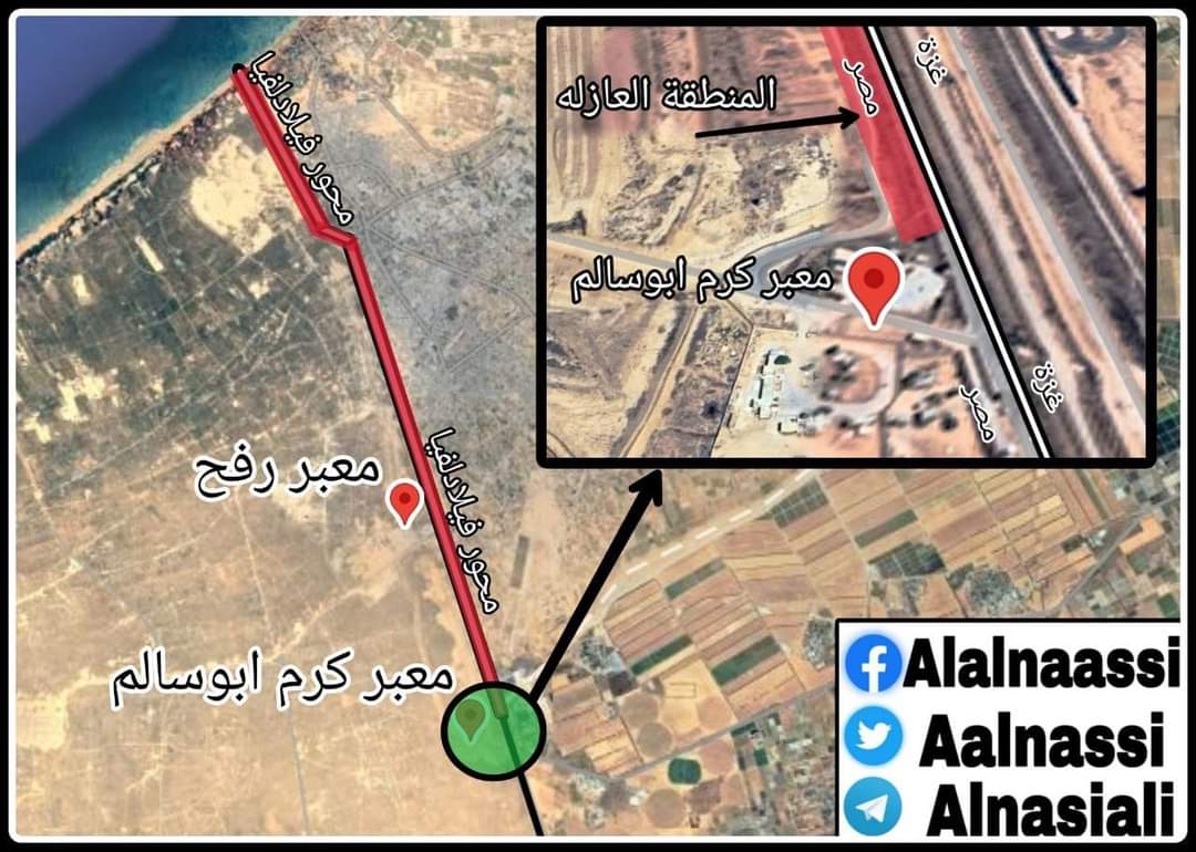 النسي .. اشتباكات الحدود المصرية هدفها محور فيلادلفيا