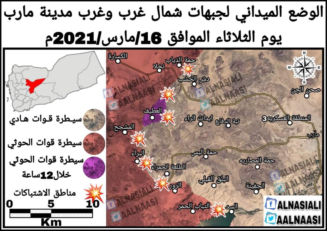 قوات صنعاء تسيطر على منطقة العطيف غرب مدينة مارب ...خريطه