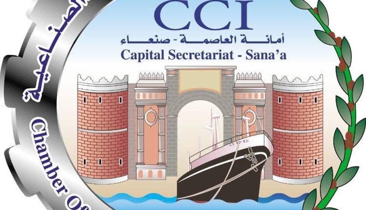 إتحاد ملاك المحطات البترولية بالعاصمة صنعاء تصدر بيان هام (تفاصيل)