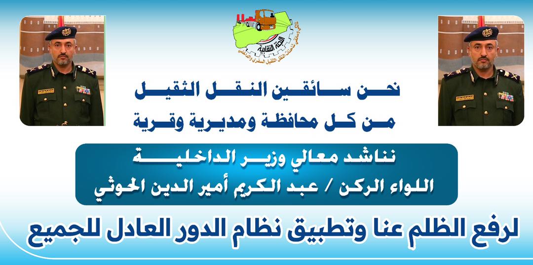 بالصور اعتصامات مفتوحة تشهدها منطقة الصباحة غرب العاصمة صنعاء وتوافد غير مسبوق للمكان ومناشدة لقائد الثورة بسرعة التجاوب مع مطالبهم ورفع الظلم عنهم