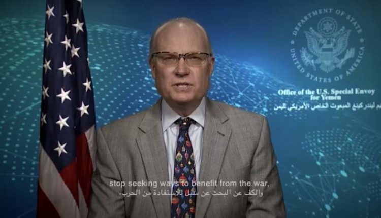 دلائل واضحة المعالم واشنطن تمهد للتصعيد العسكري في اليمن من جديد