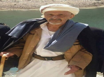 تعازينا 