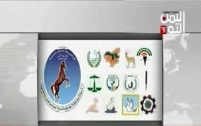 المؤتمر الشعبي العام واحزاب التحالف الوطني الديمقراطي يدينون بشده اقتحام قوات الاحتلال الصهيوني للمسجد الأقصى