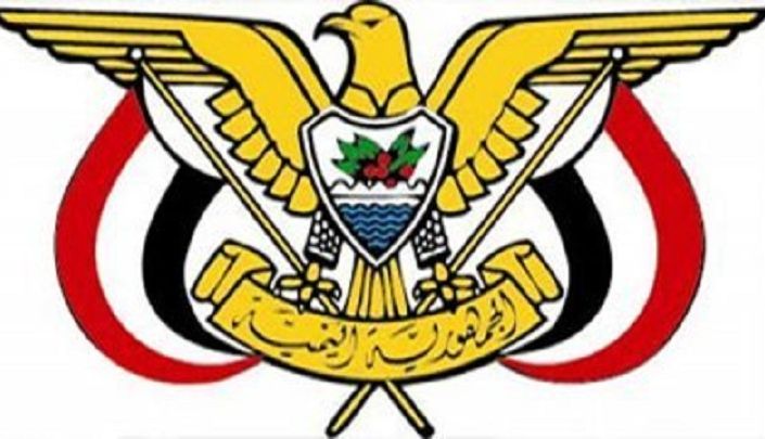 قرارين جمهوريين للرئيس المشاط ( الأسماء )