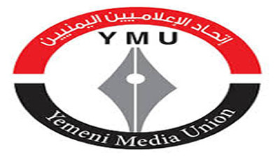عدن : اغتيال مراسل شبكة التلفزيون الياباني واعلام صنعاء يدين الجريمة ...