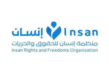 سلطات مأرب تقوم بأختطاف وتعذيب مواطنة مصرية .. و منظمة حقوقية تكشف التفاصيل