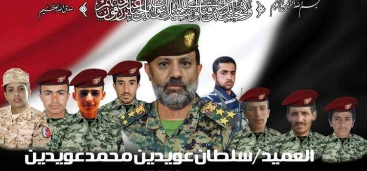 هذا هو فارس محافظة عمران الشهيد سلطان عويدين الذي أثنى عليه قائد الثورة السيد عبدالملك الحوثي في خطابه الأخير