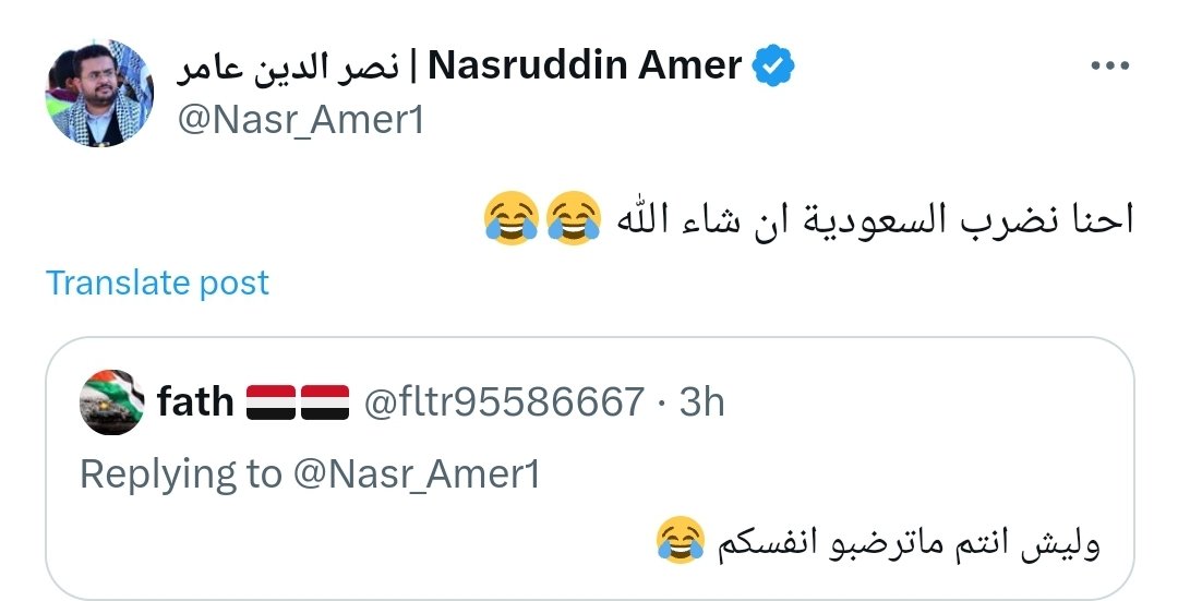 رد مسؤول بارز في حكومة صنعاء على ناشط سياسي  : نحن لا نضرب أنفسنا .. احنا نضرب السعودية أن شاء الله