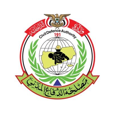 وزارة الداخلية تصدر تنبيه هام للمواطنيين بالعاصمة صنعاء  ..