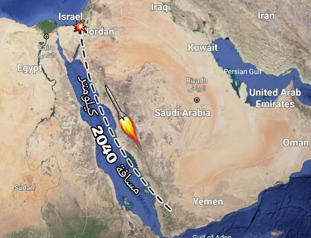 النسي يكشف بالخريطة .. أبعاد استهداف يافا 