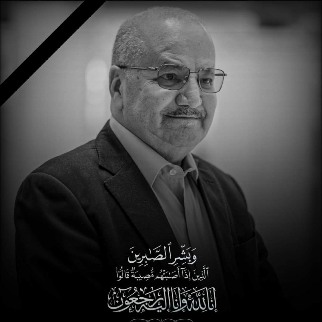 حزب المؤتمر بصنعاء ينعي في وفاة أحد قياداته العملاقة ..( الاسم + الصورة )