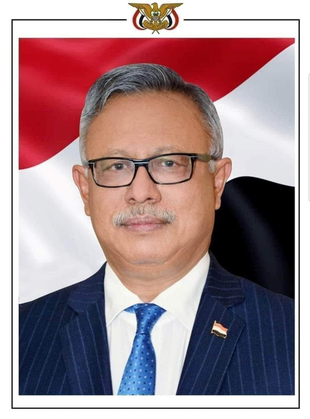 رئيس الوزراء اليمني يعزي في وفاة الشيخ محمد ناصر المحضار