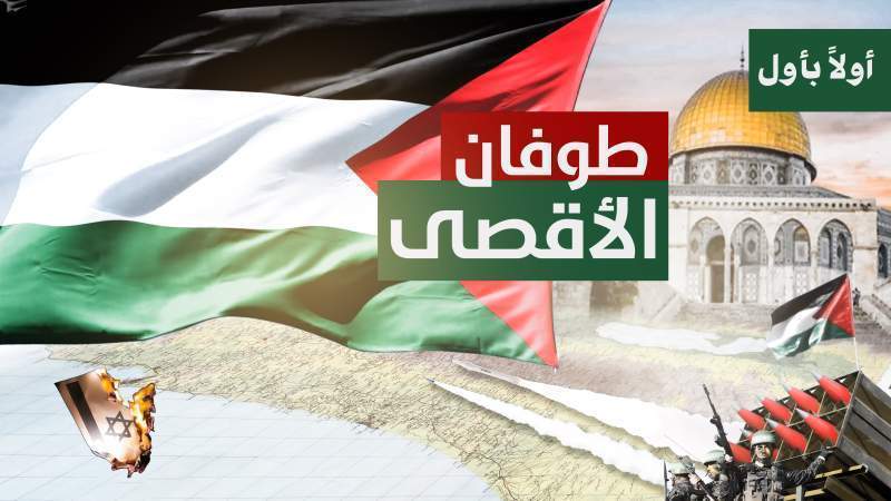 آخر مستجدات معركة طوفان الأقصى في اليوم العاشر (تحديث مستمر)