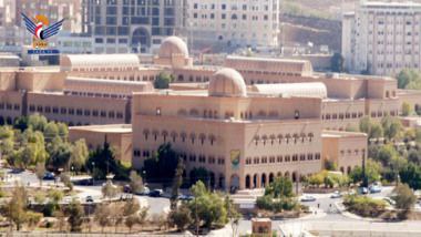 جامعة صنعاء تتقدم 2624 جامعة صنعاء تتقدم 2624 مرتبة في قائمة التصنيف العالمي