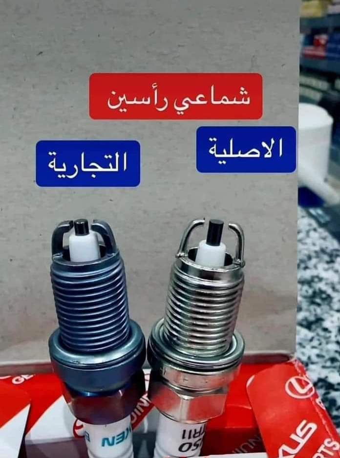 8 علامات لتلف بوجيهات السيارة  ..
