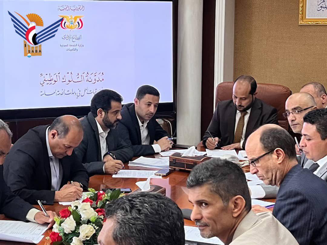 بعد ان إعتمدها الرئيس المشاط وقام بتدشينها شركة النفط اليمنية بالعاصمة صنعاء تبدأ التنفيذ