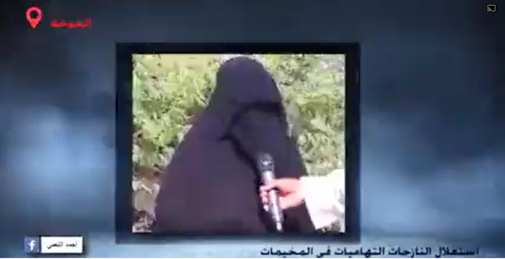 بالفيديو.....إعتداءات جنسية وممارسة الجنس بالإكراه مع فتيات يمنيات من قبل ذئاب المنظمات ودورها المشبوه واللإنساني في اليمن