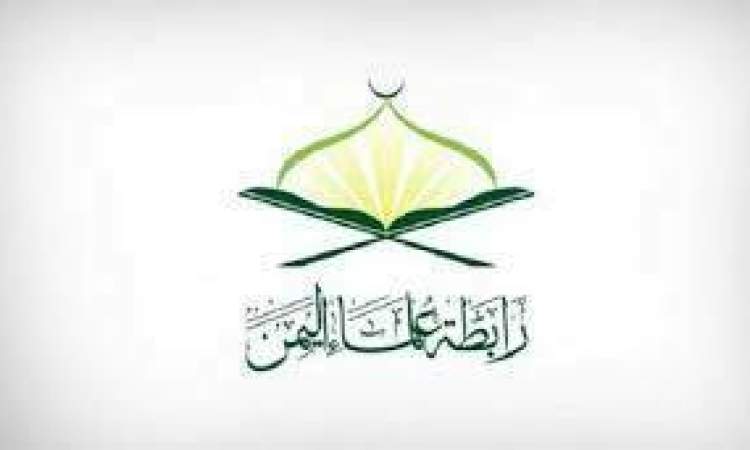 بيان عاجل من اليمن صنعاء إلى النظام السعودي من يسمون أنفسهم خدام الحرمين الشريفين