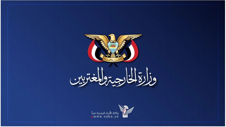 إعلان هام من حكومة صنعاء الى جميع المغتربين اليمنيين