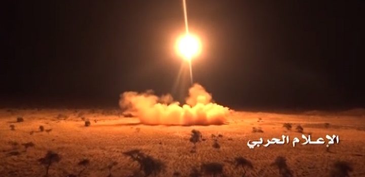 القوة الصاروخية تستهدف بصاروخ 
