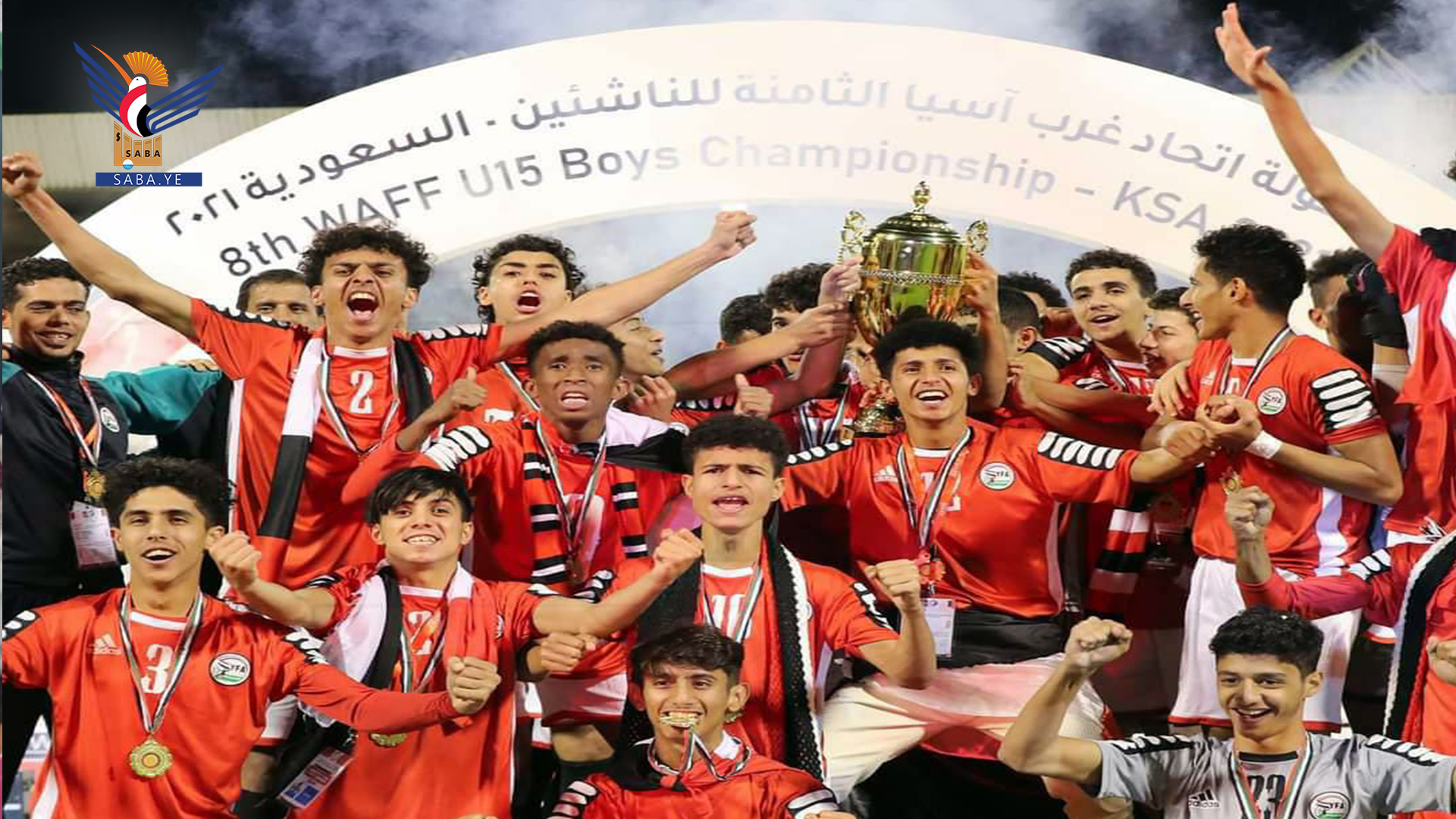 المنتخب الوطني لناشئي كرة القدم سيغادر يوم غد السبت إلى العاصمة الأردنية عمّان للمشاركة في بطولة غرب آسيا التاسعة ..