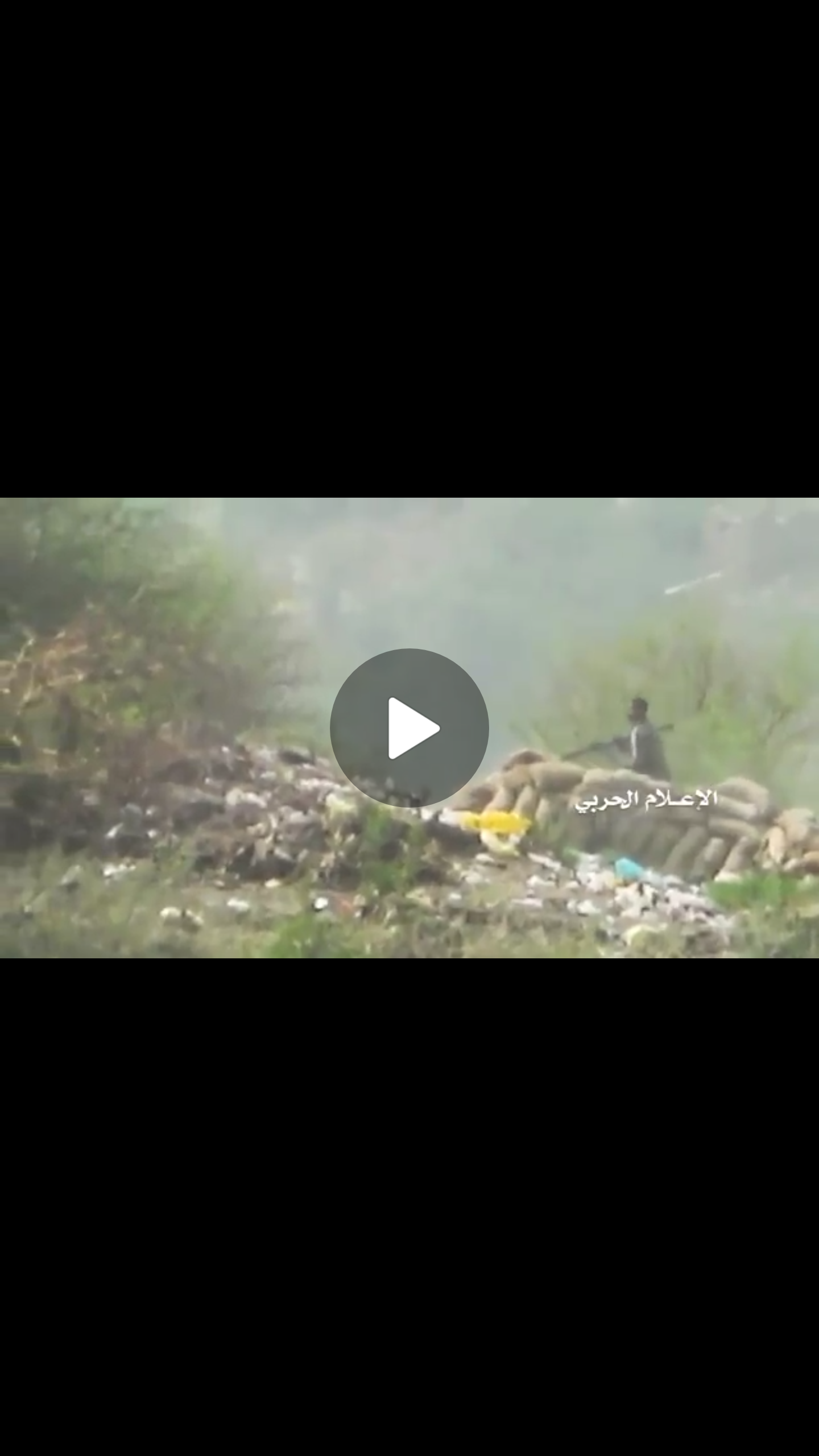 شاهد بالفديو الان .. قناص يمني يواجه كتيبه من الجيش السعودي والمرتزقه ويقتل العشرات على مترس واحد