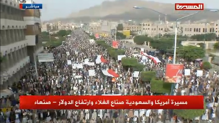 مسيرة حاشدة في صنعاء تنديدا بالحرب الاقتصادية