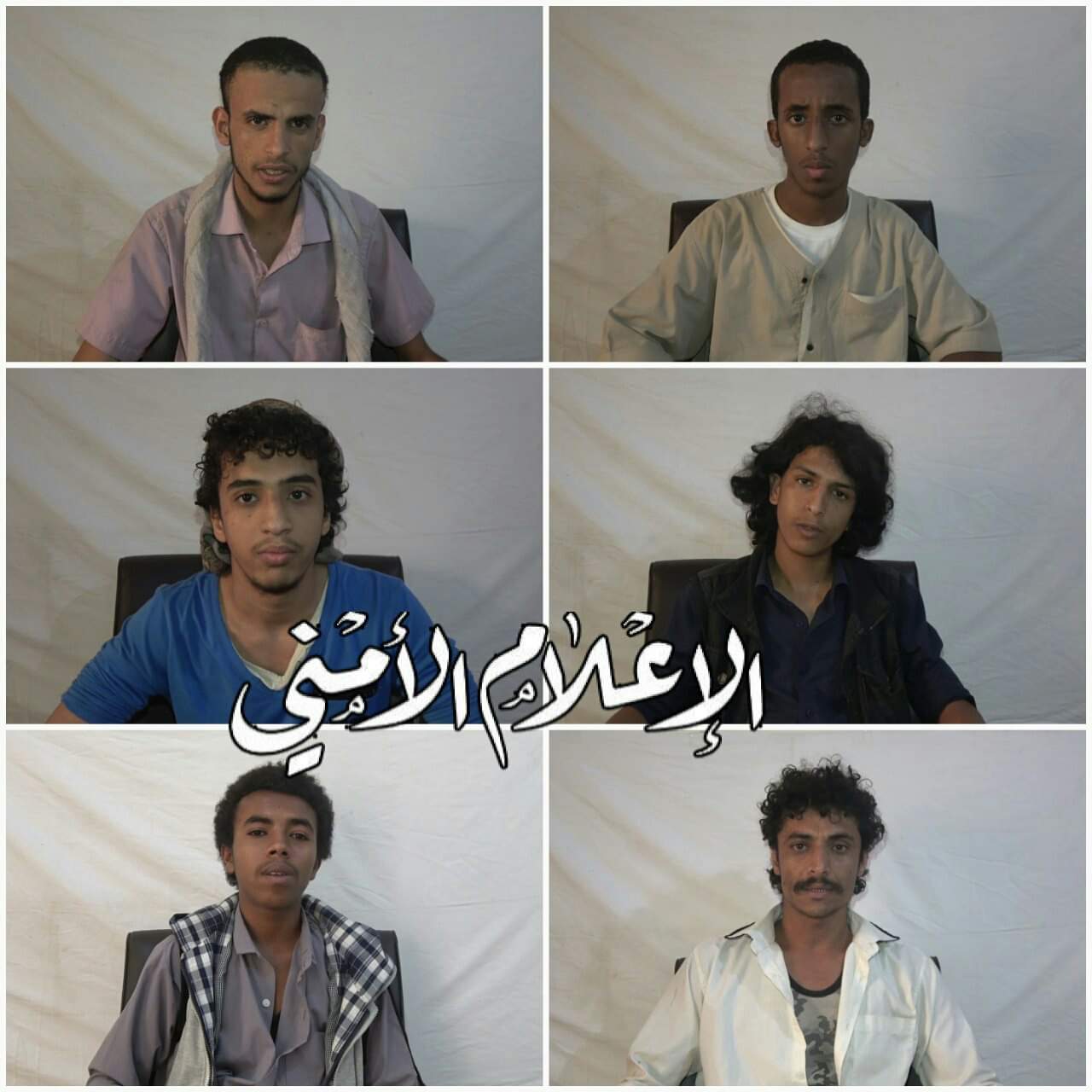 بالاسماء والصور ..أمن البيضاء يضبط عناصر خطيرة تابعة للقاعدة وداعش والاعلام الأمني ينشر اعترافات تلك العناصر ..