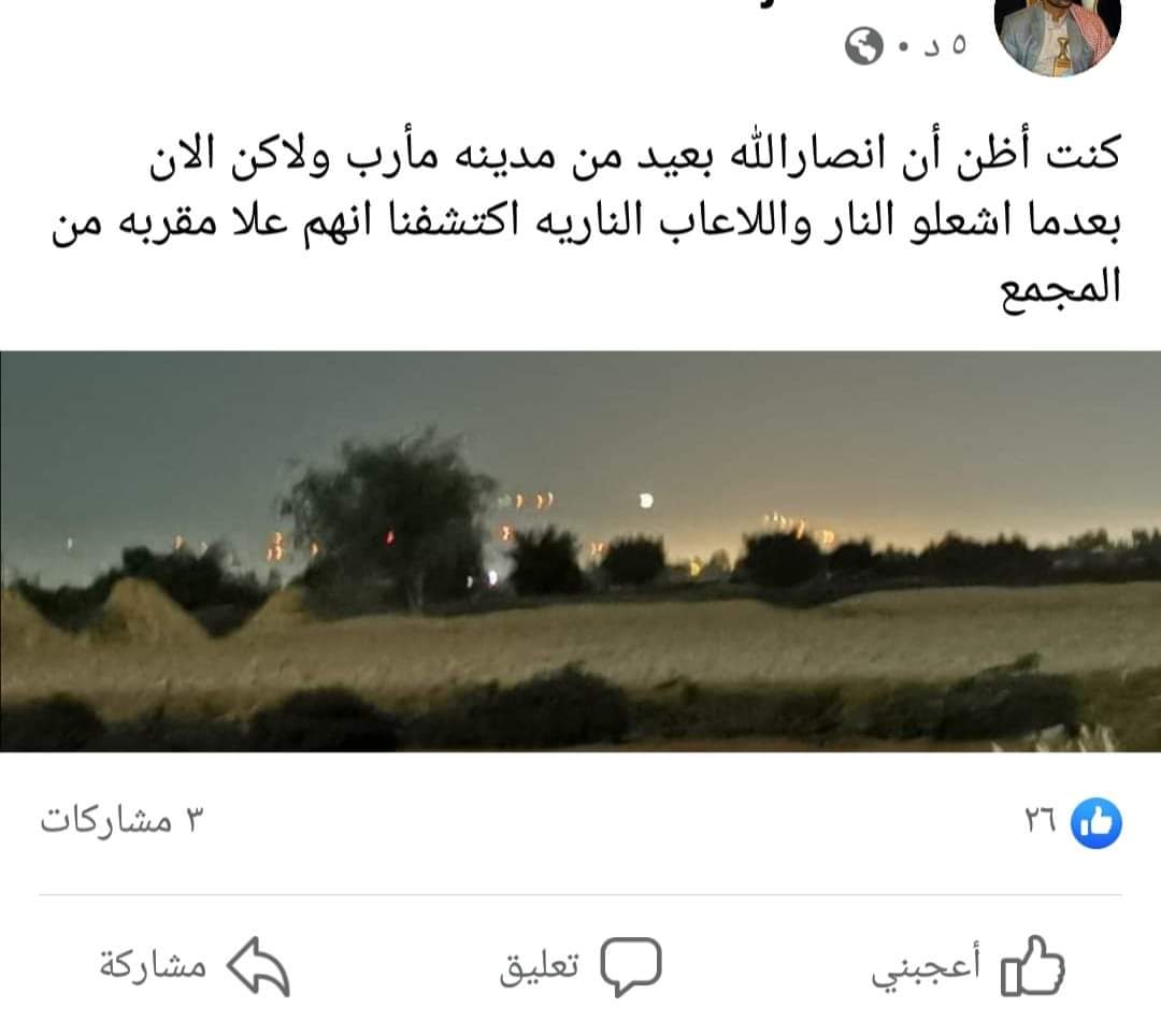مأرب: ظهور مفاجئ لقوات صنعاء من أعلى المجمع الحكومي ارعب المرتزقه وادهش المواطنيين .. صور