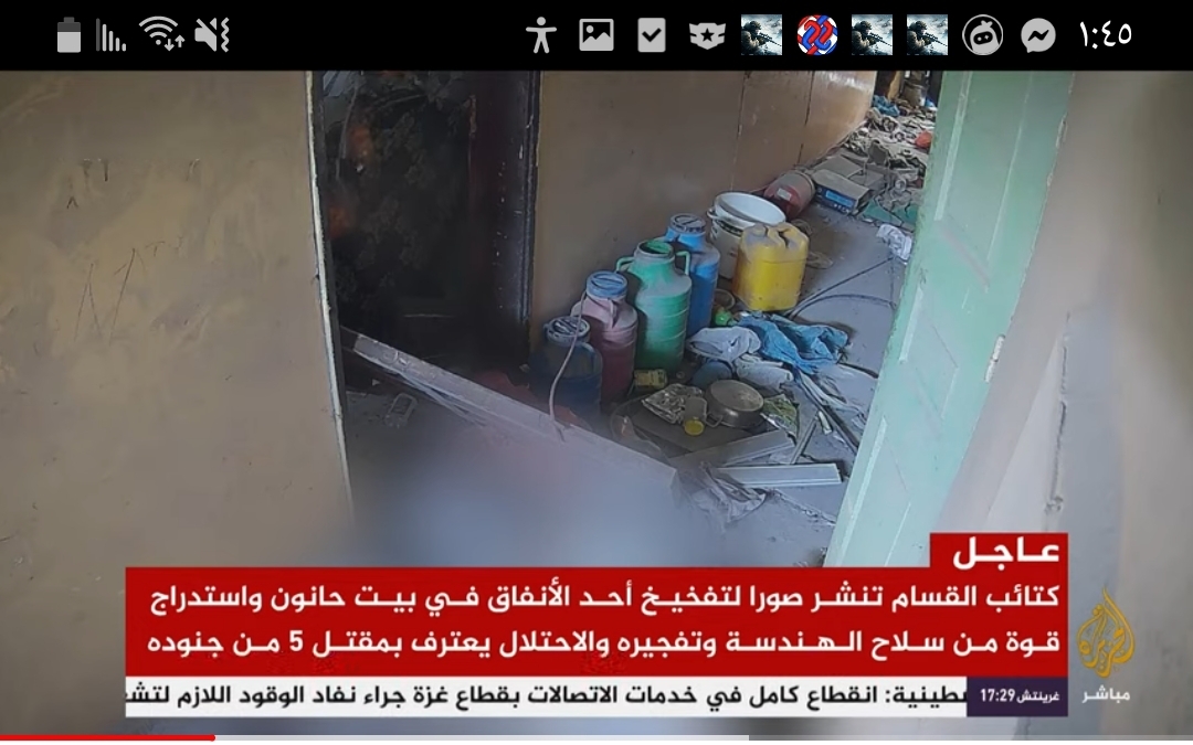 شاهد بالفيديو.. المقاومة الفلسطينية تنشر مقطع فيديو لحظة تفخيخ أحد الأنفاق ومصرع عدد من الجنود الإسرائيليين