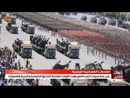 خبير عسكري تونسي يتحدث عن القوات المسلحة اليمنية التابعة لحكومة صنعاء فماذا قال عنها؟؟