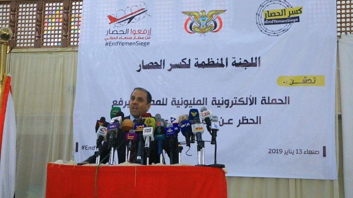 تصريح للرئيس لجنه كسر الحصار والحظر على مطار صنعاء
