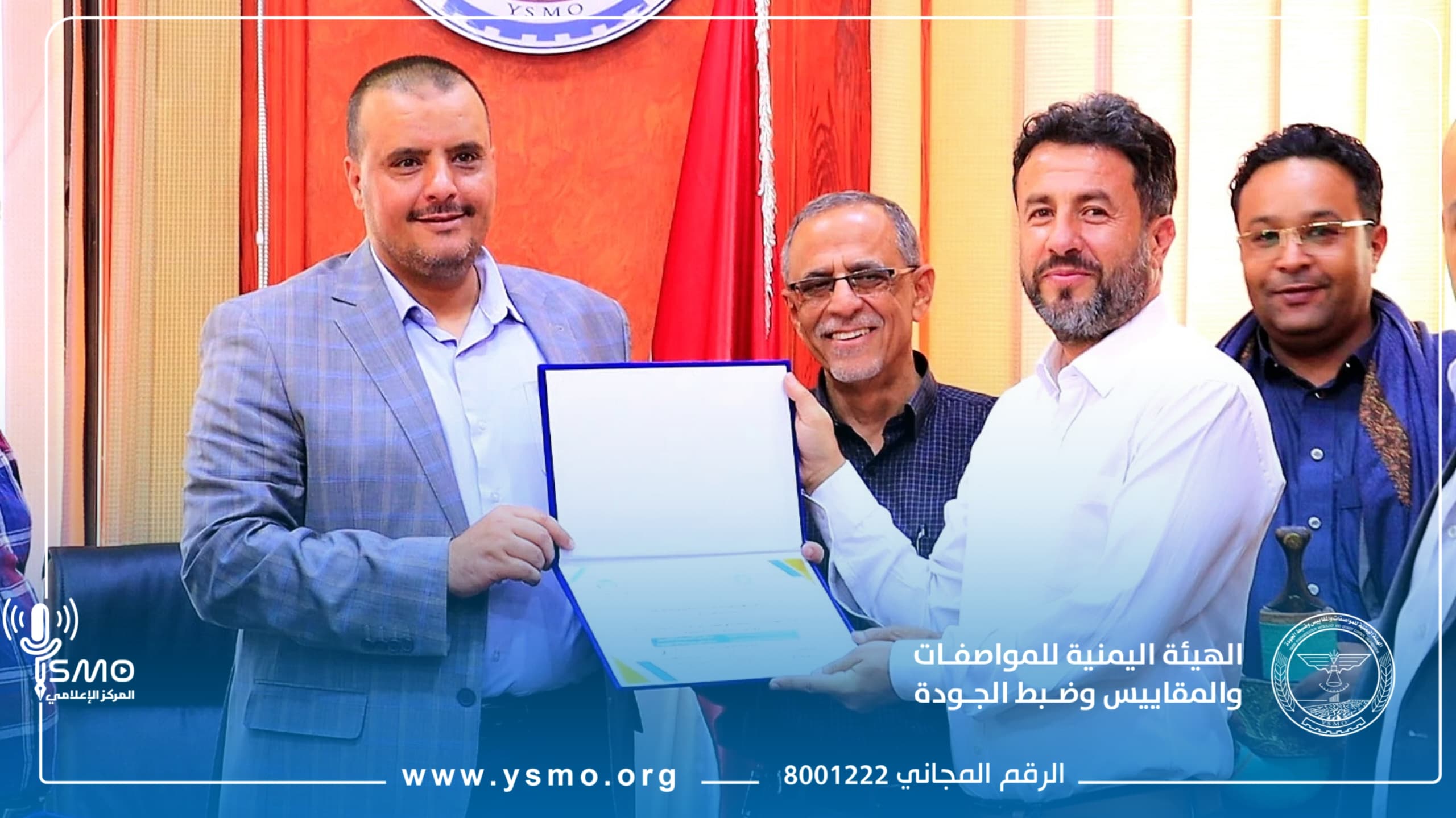 المواصفات والمقاييس تكرم مجموعة من موظفيها المتميزين بعدد من الإدارات الحيوية بالهيئة