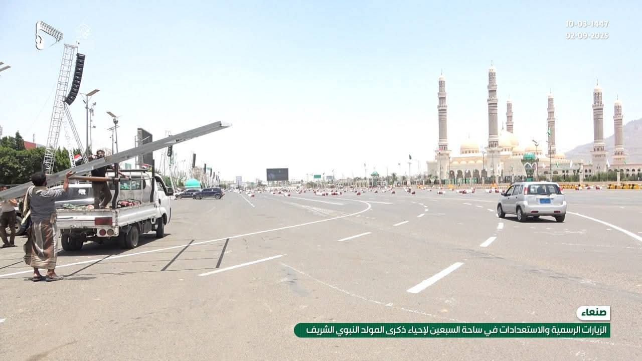 وزارة الداخلية بصنعاء تصدر تعليمات هامة للمواطنين  ..
