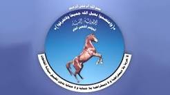 هام .. أكبر الأحزاب اليمنية يدين الحملات الاعلامية الكاذبة التي يمولها ضعاف النفوس في محاولة منهم لاستهدافه والرئيس ..!!