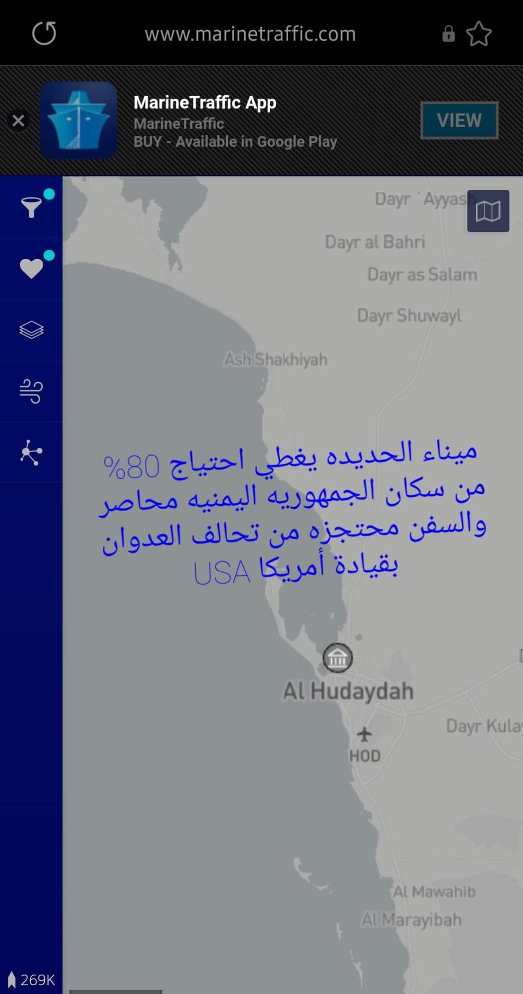 تصريح هام وعاجل للمدير العام التنفيذي للشركة النفط بصنعاء
