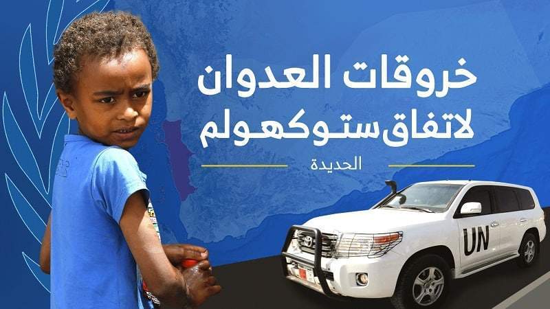 أكثر من عشر طائرات لتحالف العدوان تحلق في سماء اليمن  وأخرى تشن سبع غارات على هذه الاماكن