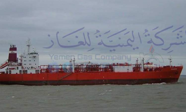 شركة الغاز اليمنية بحكومة الإنقاذ تزف بشرى ساره للمواطنين بإنتهاء أزمة الغاز خلال الساعات القليلة القادمة.