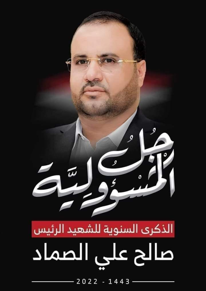 الصيادي : مرة أخرى عن المرتبات والاجــور ..