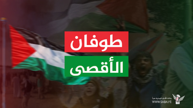 رسمي : صنعاء تعلن عن خبر هام وهذا ما سيحدث خلال ال24 ساعة القادمة  .. الأماكن المستهدفة