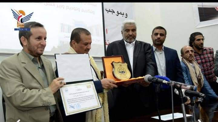 صنعاء : وزارة النقل والأشغال العامة تنظم حفل تكريم وتوديع للوزير السابق الدرة