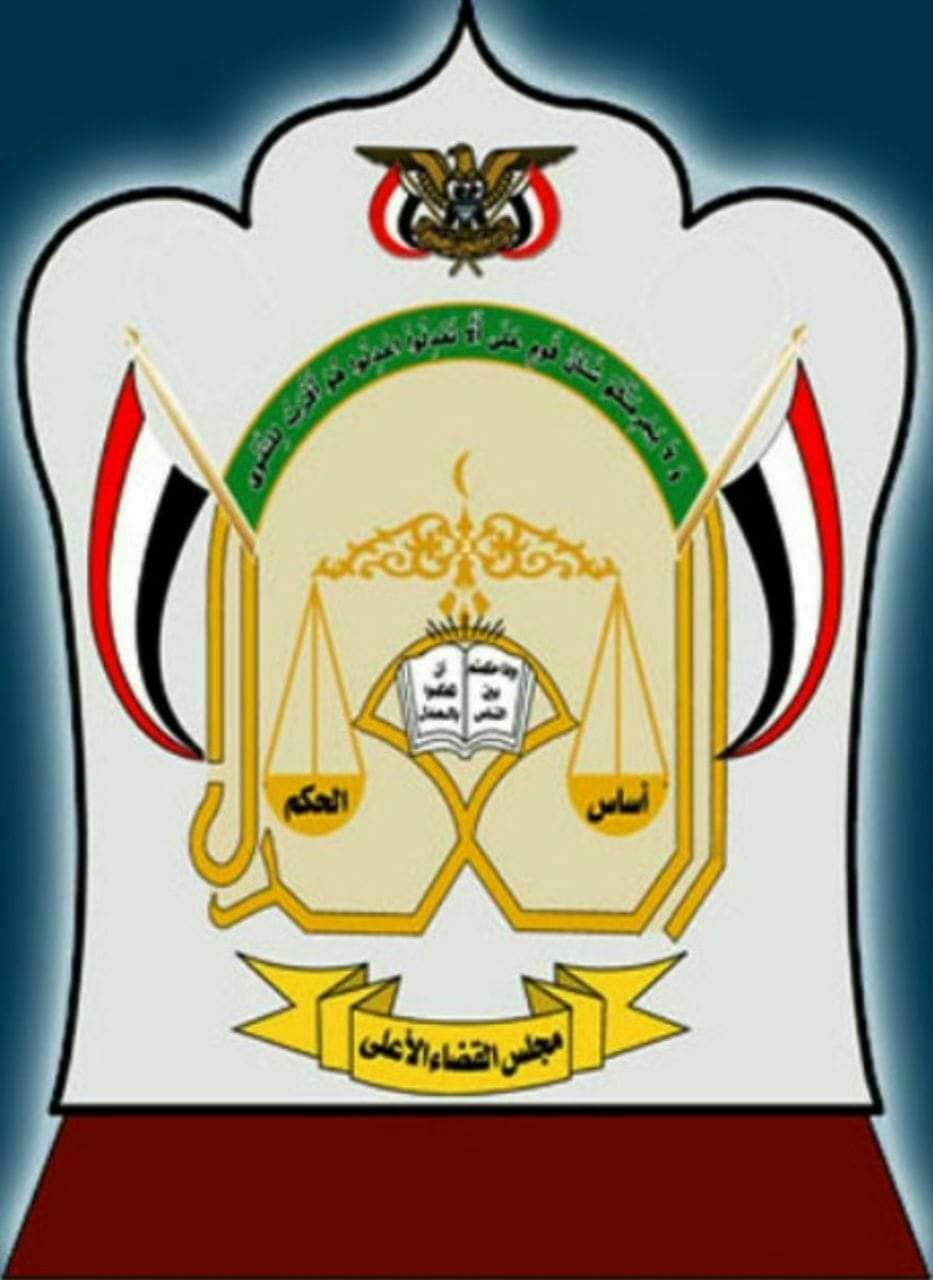 مصدر بمجلس القضاء ينفي صدور بيان موجه الى شبكة الهوية ...
