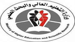 وزارة التعليم العالي تعلن فتح باب المنافسة على المقاعد المجانية في الجامعات اليمنية