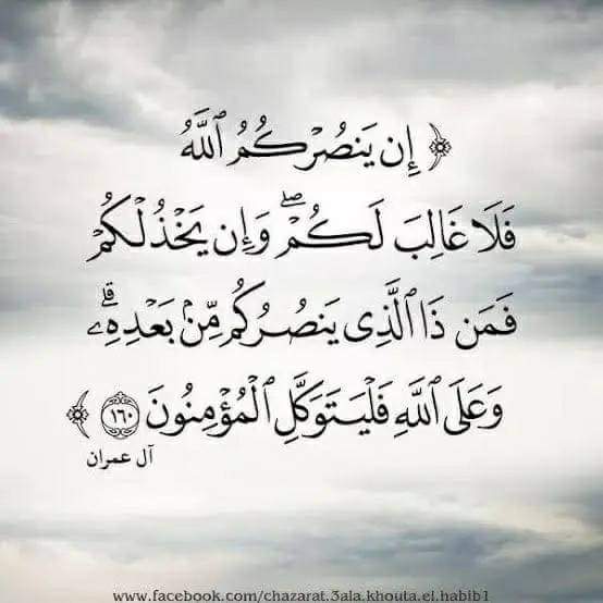 عبدالواسع القاز : أسرائيل والأعراب ..
