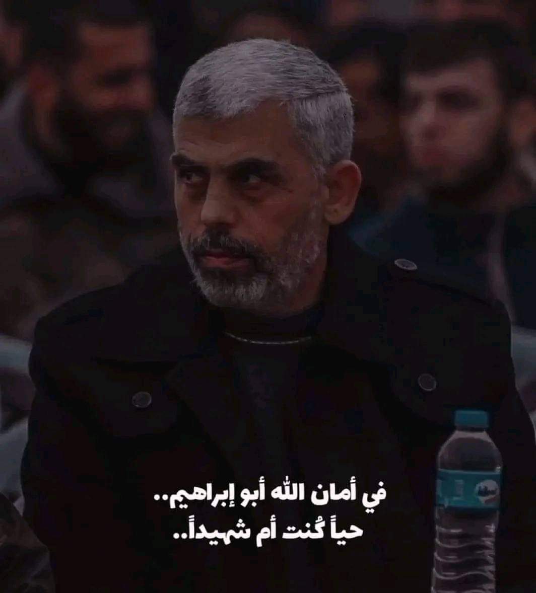 كتائب القسام تبث بيان رسمي بخصوص القائد الكبير يحيى السنوار